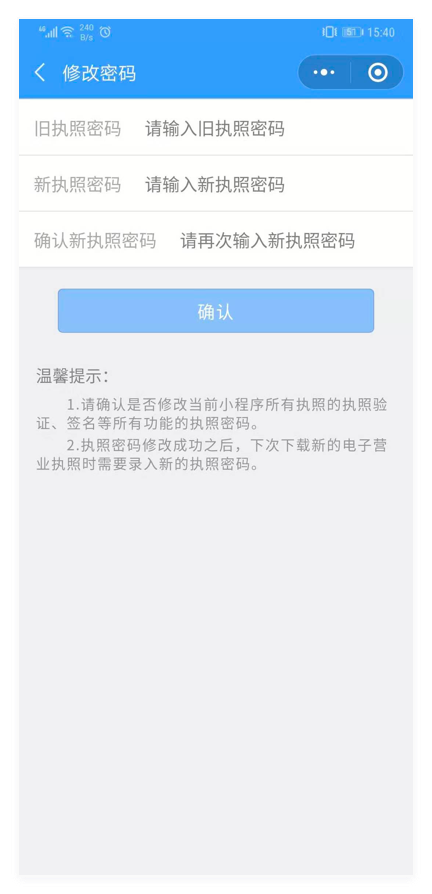第十步