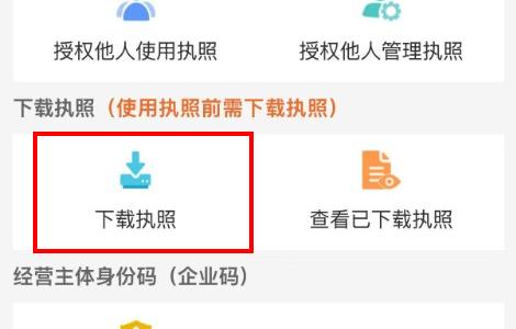 第二步