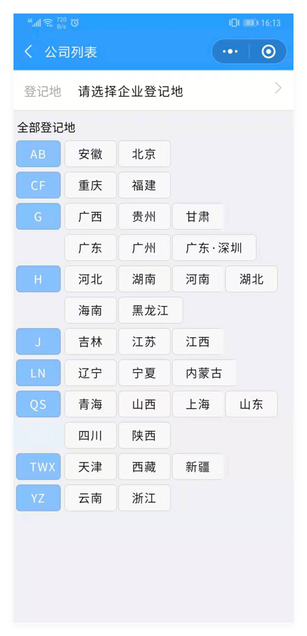 第五步
