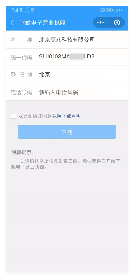 第七步