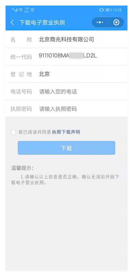 第八步
