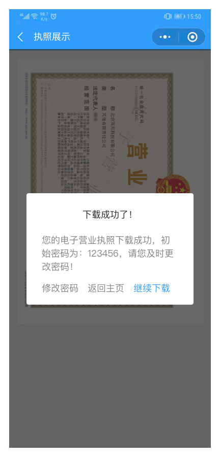 第九步